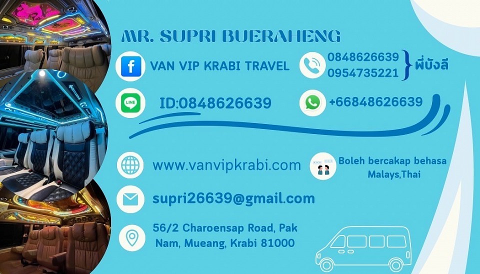 บริการด้วยใจ ใสใจทุกการเดิมทางครับ